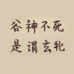 מפגש העמקים Li-4 He gu